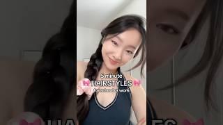5 MINUTE HAIRSTYLES FOR SCHOOL & WORK and these are actually easy okay #hairstyles #hairtutorial