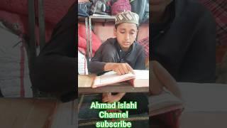 Ahmad islahi  channel subscribe