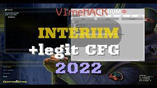 ЭТО САМЫЙ БЕСПАЛЕВНЫЙ ЧИТ ДЛЯ КС 1.6 // INTERIUM НА CS 1.6 +legit cfg