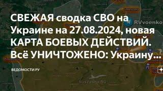 СИТУАЦИЯ В КУРСКЕ!/ КАК В СКАЗКЕ: ЧЕМ ДАЛЬШЕ - ТЕМ СТРАШНЕЕ!/ СЕРГИЙ АЛИЕВ/ МАКСИМАЛЬНЫЙ РЕПОСТ!