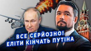 МУРЗАГУЛОВ: Понеслося! У Москві ЗМОВА СИЛОВИКІВ. Путіна ПІДІРВУТЬ в ЛІТАКУ. Є РІШЕННЯ по Курську