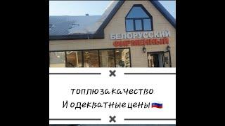 необычный ХЛЕБ 