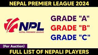 Full List Of All Nepali Players For Auction In Nepal Premier League 2024 | Daily Cricket