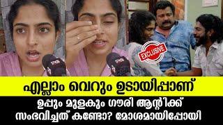 എല്ലാം വെറും ഉടായിപ്പാണ്, ഉപ്പും മുളകും ഗൗരിയ്ക്കു സംഭവിച്ചത്|Gouri Uppum mulakum issue