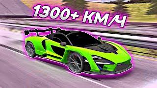 ЧИТ ТАЧКА ИЗ MCLAREN SENNA БЕЗ ПРОГРАММ В ОБНОВЕ Car parking multiplayer