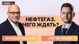 Нефть объединяет: Лукойл и Роснефть // Дивидендов не жди: акции ВТБ