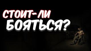 Насколько умён и страшен ИИ в Outlast?