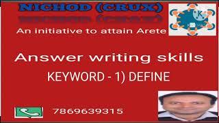 MPPSC Answer writing skills