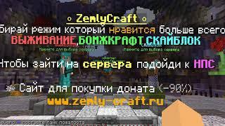 Как зайти на сервер аида виживание бомжа в россии