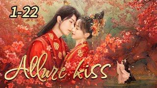 [ENG SUB] Allure kiss 01-22 FULL | Li GeYang，Ke Ying