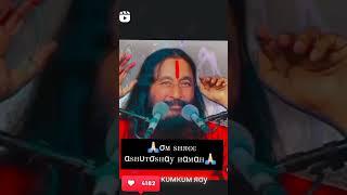 Divya Jyoti jagrati sansthan like subscribe 