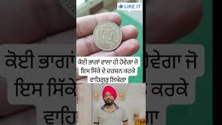 #gurunanakdevji #gurugranthsahibji #nanak #sikh #facts #top #viralshort #trend