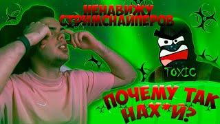 САМАЯ ТОКСИЧНАЯ КАТКА МУРЗОФИКСА НА FACEIT #ксго #мурзофикс #шарф #twich #csgo #faceit