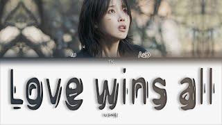 IU – Love wins all [ПЕРЕВОД НА РУССКИЙ/КИРИЛЛИЗАЦИЯ Color Coded Lyrics]