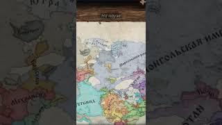 Не получилось, не повезло - Crusader kings 3