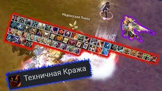  ВЫБИЛИ СТИЛ НА ВЛА / ПЕЧКА ЧСВ! / ВСЯ ПРАВДА О L2E | Lineage 2 Ginger