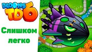 Bloons TD 6 | Прохождение Лича Могилорда | Вернулись в начало!