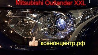 Mitsubishi outlander XXL. Биксенон. Жесть.