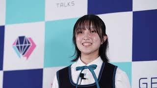 GEM Talks 2022 第一回全国高校生英語プレゼンテーションキャンプ 【最優秀賞】