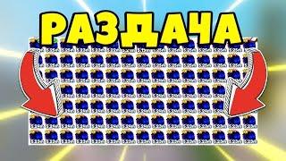 РАЗДАЧА НОВЫХ HARDCORE ПЕТОВ В ПЕТ СИМУЛЯТОР X! Pet Simulator X! Roblox !