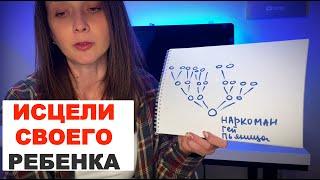 КАРМА РОДА!! Ты передаешь детям карму рода!! Твой духовный путь. Не Анар Дримс, Нина Веркойен