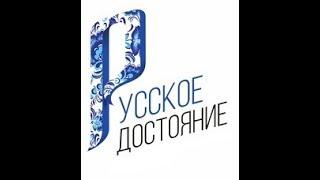 Фонд "Русское Достояние" и Фонд "100 лет СССР": СВО на Украине - рубеж новой эпохи в России.