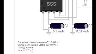 Аккумулятор из совка зарядка через 30 лет