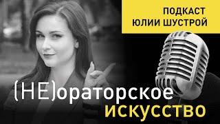 Круто ты попал. Критерии отбора спикеров на ТВ и конференции