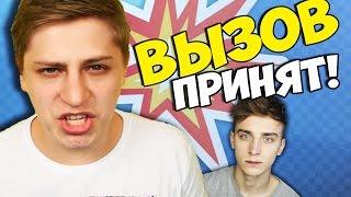 МАМИКС И ЕГО ЗАДАНИЯ \\ ЭПИЧНЫЙ ВЫЗОВ  ПРИНЯТ !