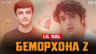 REST PRO RAL - Беморхона 2  | Хит 2024 .  ( АМИРЧОН - БЕМОРХОНА ) 