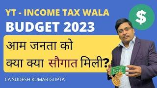 बजट में आम जनता को क्या क्या सौगातें मिली? | Income Tax Wala