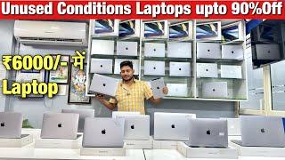Cheapest Laptop Market In Delhi | Only ₹6999 | Wholesale Rate Laptop Apple, Dell, Hp | Used laptops