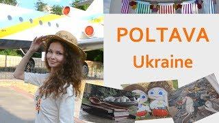 Poltava - a great Ukrainian city. Galushka festival. Ukraine Travel Blog.