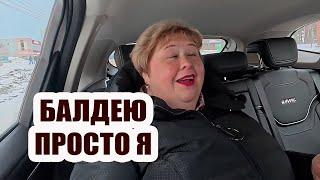 ОЛЬГА УРАЛОЧКА LIVE | Балдею просто я! | Музыкальный обзор