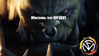 Fun Mode — Прощай, старый друг!