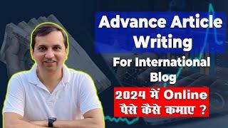 Article Writing for International Blog | 2024 में online पैसे कैसे कमाएं ? | USA Web Stories