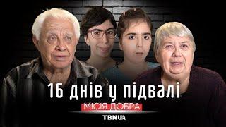 Як виправити наслідки пережитої окупації? • «Місія добра»