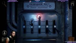 ПРОХОЖДЕНИЕ Meridian 157: Пролог