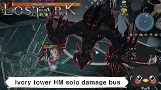 (KR)Lostark 1708 Barrage Artillerist Ivory tower HM solo damage bus