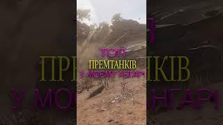 ТОП ПРЕМТАНКІВ WOT #shorts