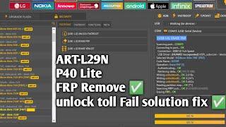 Huawei Y7p / P40 lite E, (ART-L28, ART-L29), Remove Huawei FRP, Bypass FRP. Unlocktool.