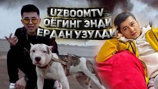 Муролимни ИМПЕРИЯСИ ва уни КЛИПИ | UZBOOMTV  ЕРДАН ОЁГИ УЗУЛГАН БЛОГЕР