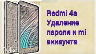 Xiaomi Redmi 4A. Удаление пароля и MI аккаунта. Программатор MRT Key