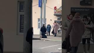  ЧТО ДЕЛАТЬ КОГДА ПРОСЯТ ПОДАЯНИЕ? 