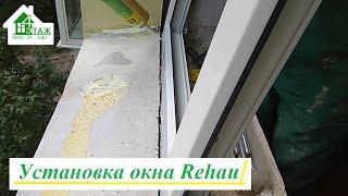 Пластиковые окна Rehau Киев ул. Феодоры Пушиной 44/50 - ™4 Этаж (Бр. 11). Установка окна Rehau Киев