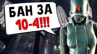 ГО ПО ПРИКОЛУ ВСЕХ УБИЛИ (Garry's Mod: HL2RP)