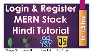 Login & Register  - Hindi - MERN stack (React js, Node Js, Express Js, MongoDB) - 2021