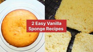 2 केक sponge रेसिपी | Eggless Vanilla sponge cakes | 1 pound cake recipe | 1/2 kg and 1 kg cake