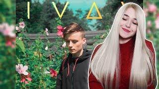 РЕАКЦИЯ на ИВАНГАЯ IVAN - My Heart