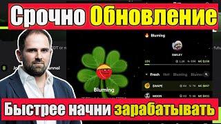 BLUM - СРОЧНО! 🟢 ПРОХОДИМ НОВЫЙ КВЕСТ! СДЕЛАЙ ЭТО ИНАЧЕ НЕ ПОЛУЧИШЬ ДРОП ОТ $BLUM! НЕ ПРОПУСТИ!